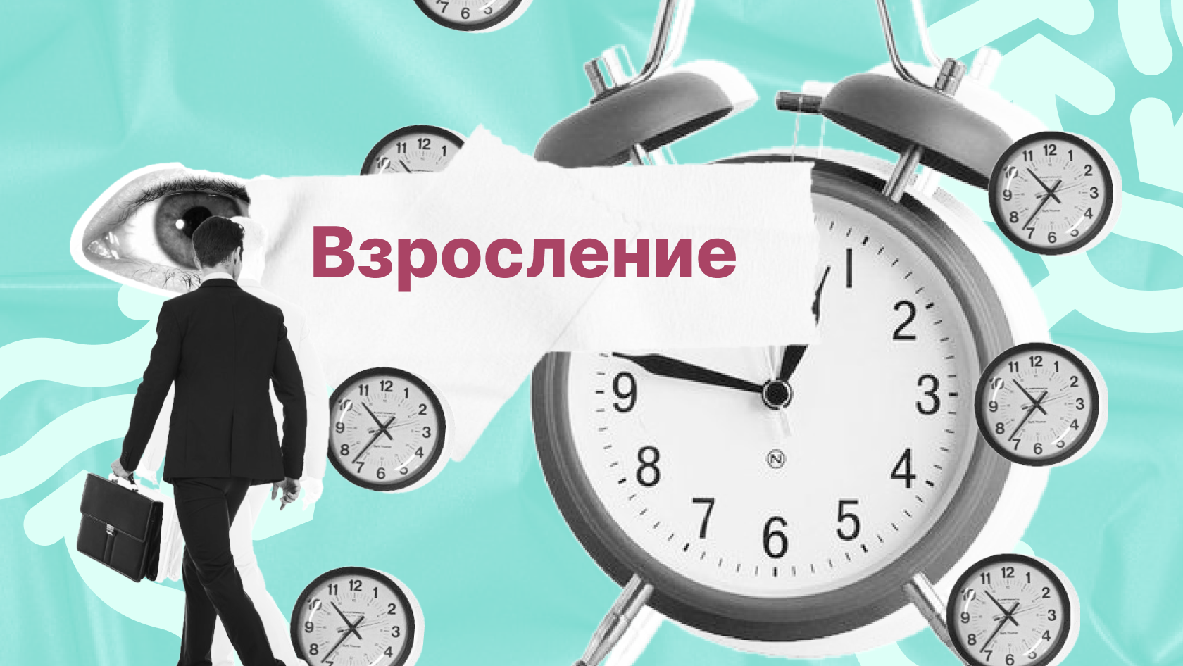 Образовательно-карьерные маршруты российской молодежи: что мы узнали за 12  лет исследования ТрОП – Национальный исследовательский университет «Высшая  школа экономики»